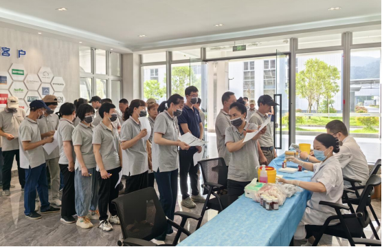 中和 体检 图片3.png